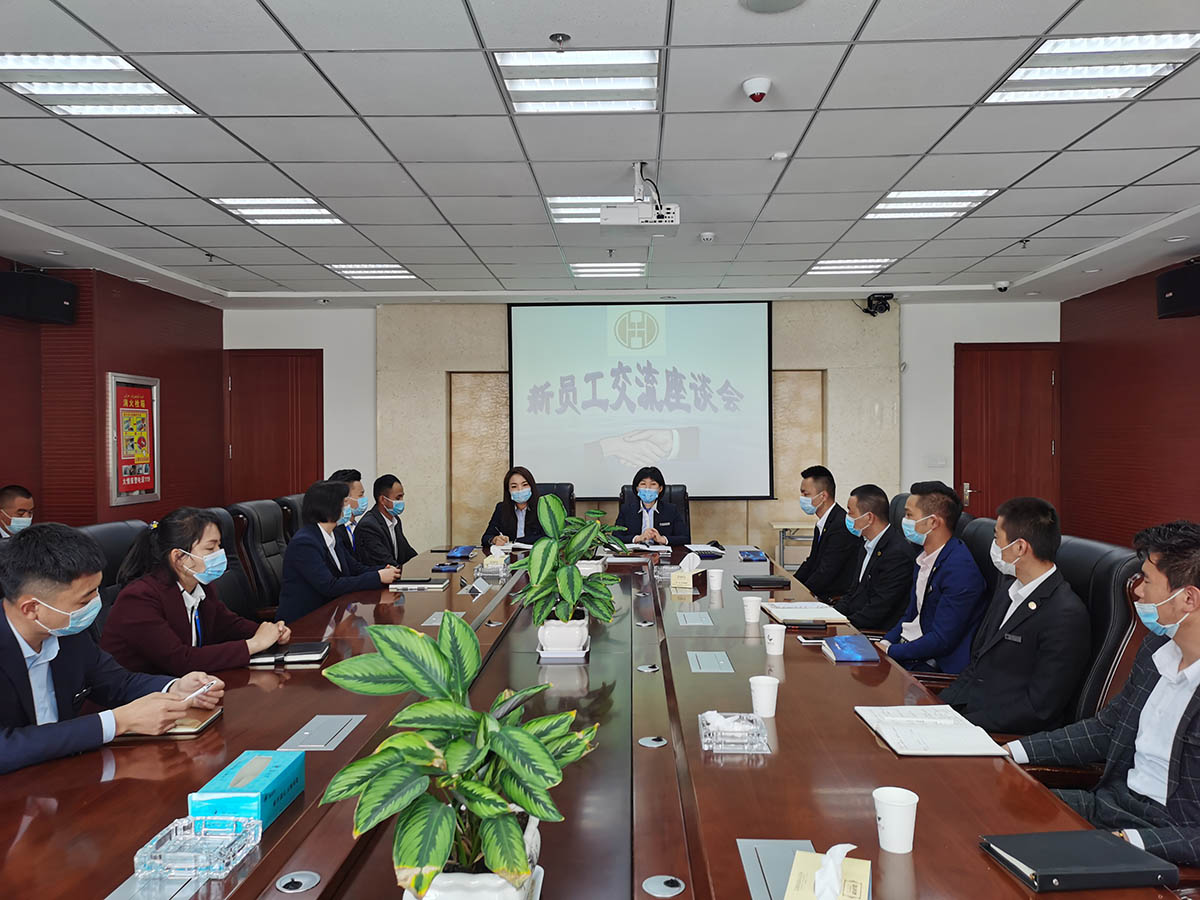 組織開(kāi)展各類培訓(xùn)學(xué)習(xí)  持續(xù)推進(jìn)企業(yè)文化建設(shè)
